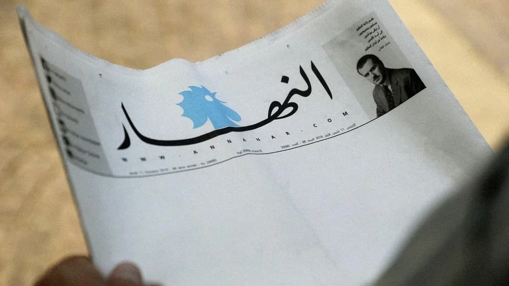 IMPACT BBDO's Annahar Campaign Ranks 4th Globally in WARC Effectiveness Report — 3
