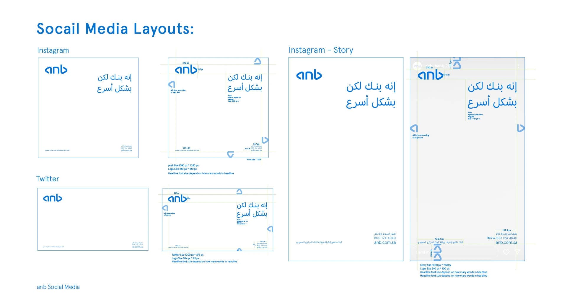 Hive Studio Creative Agency Names Arab International Bank as Client — 2