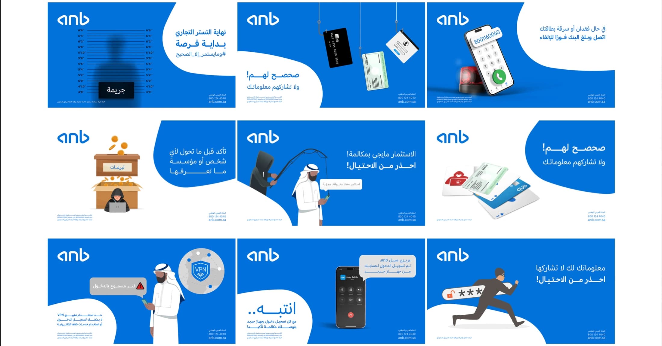 Hive Studio Creative Agency Names Arab International Bank as Client — 3