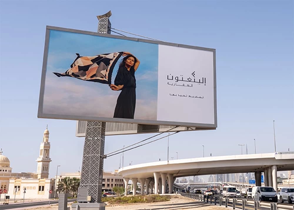 Creative Media House Runs Multi-Channel Campaign for Ellington Properties Across MENA — 3