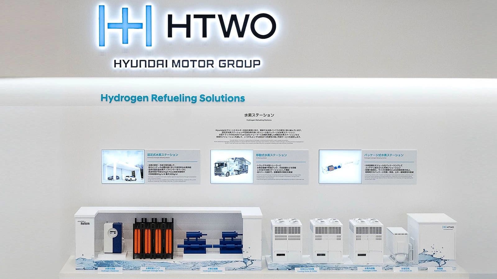 Moiian Joins INNOCEAN and NIZ Space Design on Hyundai Motor Group's HTWO Guangzhou Innovation Center — 2