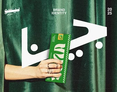 Chocolate Creative Agency Builds Full Brand Identity for INSHI