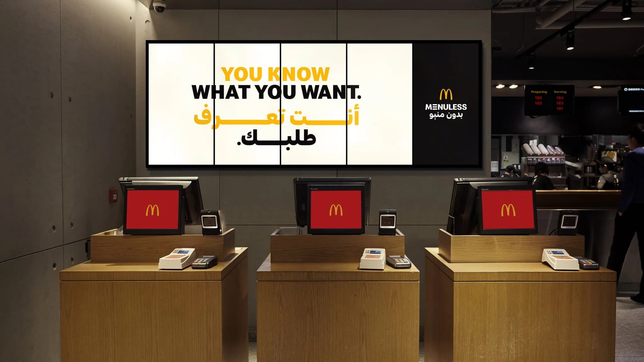 McDonald's Saudi Arabia Just Went Independent, and No One Noticed — 2