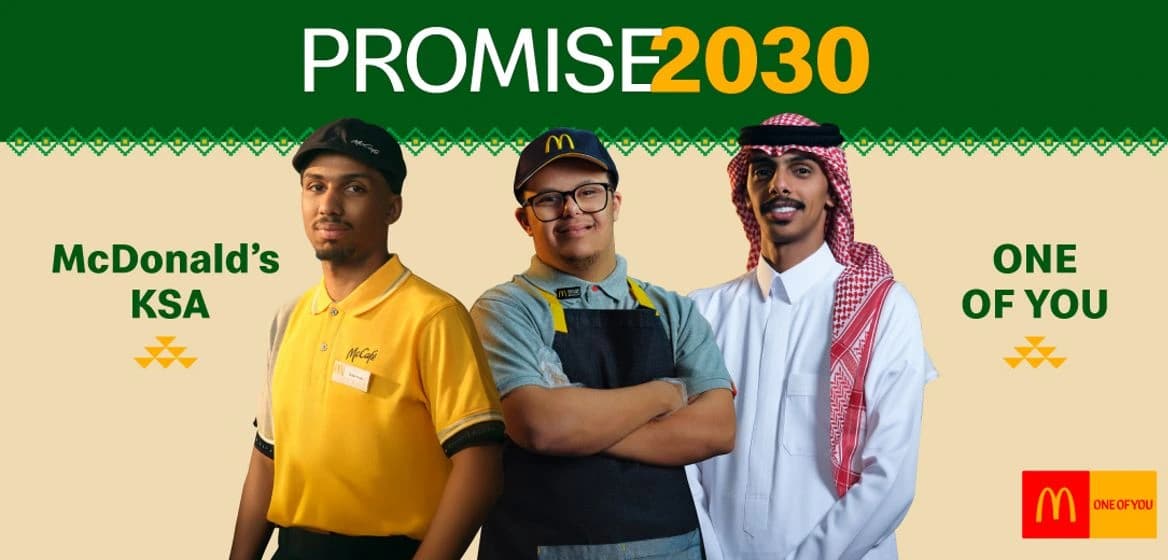 McDonald's Saudi Arabia Just Went Independent, and No One Noticed — 3