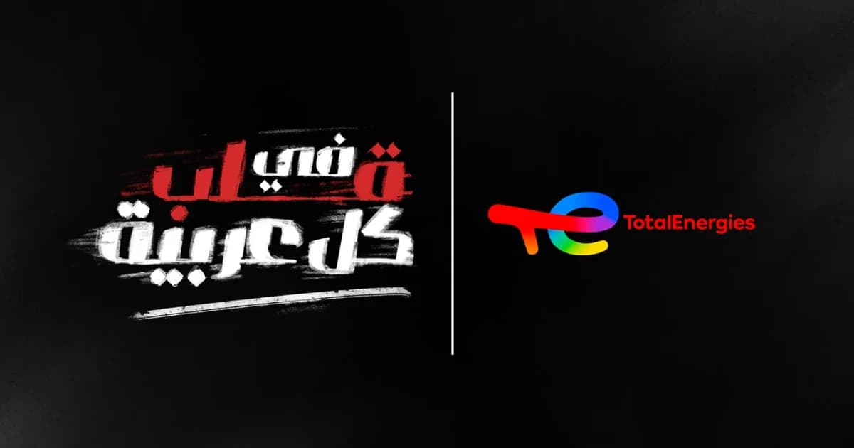 Media Partner Presents 10-Year TotalEnergies Campaign Analysis in Paris — 3